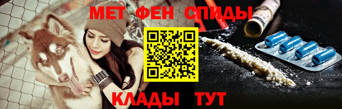 Бутират Кемерово