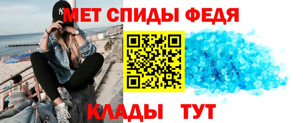Кемерово  АМФ 98%  АМФЕТАМИН  мега онион  Вход с VPN 