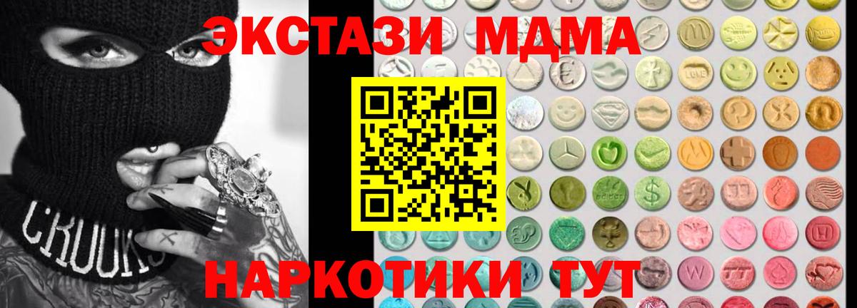 Канабис  Кемерово  Меф МЯУ МЯУ   MDMA  Гашиш  НБОМе  Вход с VPN  Гашиш  Канабис 