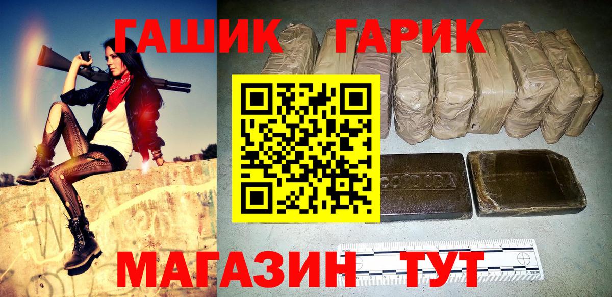 Гашиш Изолятор Кемерово