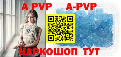 меф Чебаркуль