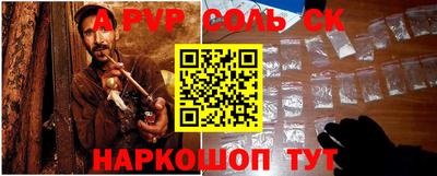 бутират Краснознаменск