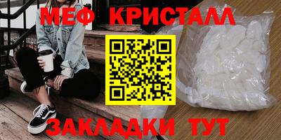 бутират Краснознаменск