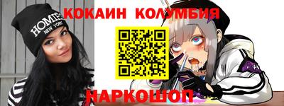 бутират Краснознаменск