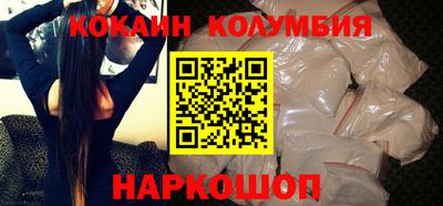 кокаин перу Кунгур