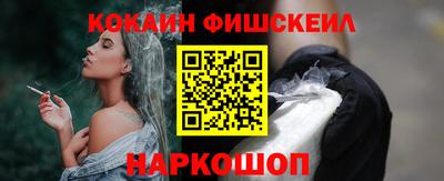 кокаин перу Кунгур