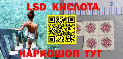стаф Краснокаменск