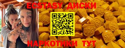 кокаин перу Кунгур
