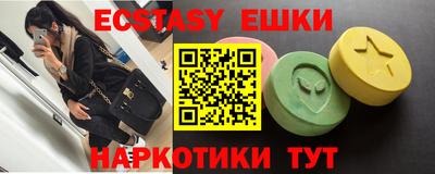 бутират Краснознаменск