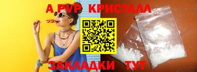 стаф Краснокаменск