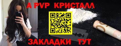 стаф Краснокаменск