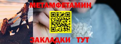 стаф Краснокаменск