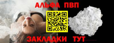 героин Кумертау