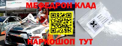 mdma Краснодар