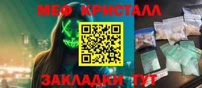 бутират Краснознаменск