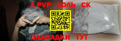 кокаин перу Кунгур