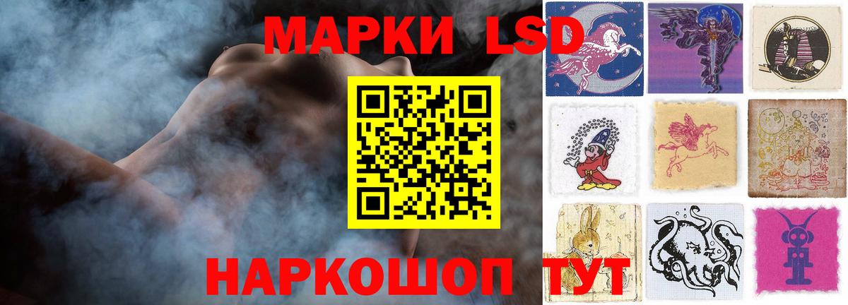 LSD-25 экстази кислота  Вход с VPN  ЛСД экстази ecstasy  Кемерово 