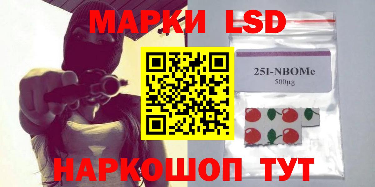 LSD-25 экстази кислота Кемерово