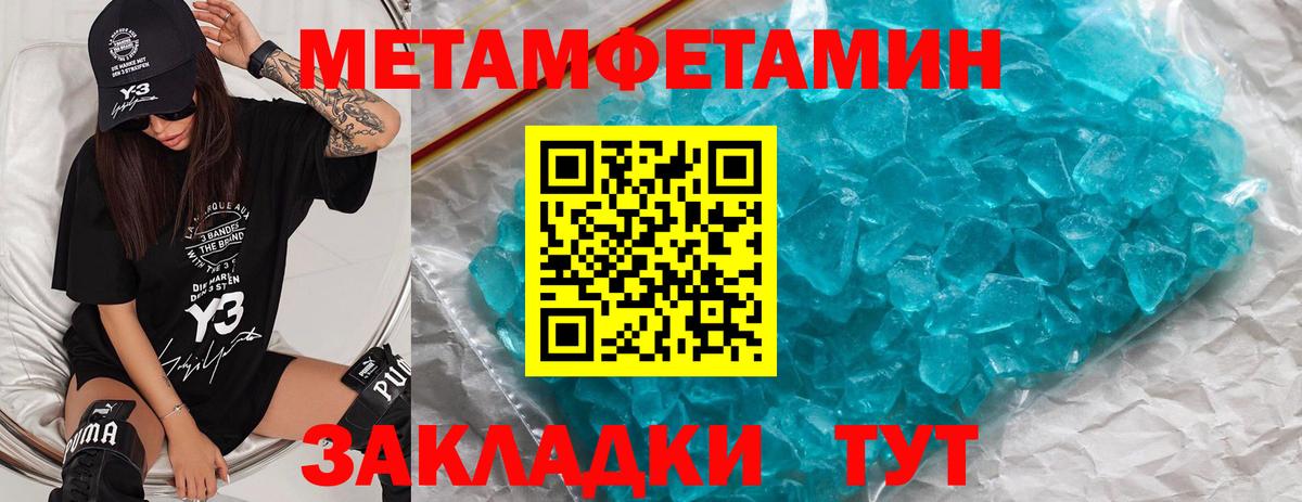 Первитин витя  Вход с VPN  Кемерово 