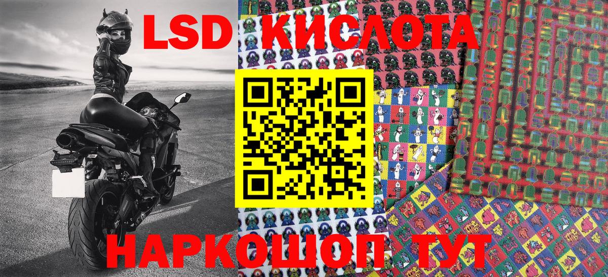 Наркотические марки 1,5мг  Вход с VPN  Наркотические марки 1,5мг  Марки N-bome  Кемерово 