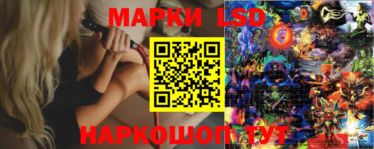Наркотические марки 1500мкг Кемерово